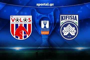 LIVE: ΒΟΛΟΣ - ΚΗΦΙΣΙΑ