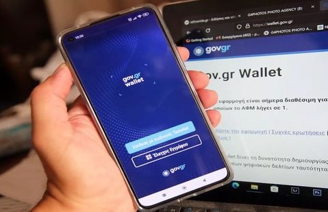 Έχεις απλήρωτη κλήση; Μάθε τι ισχύει μέσα σε 5 λεπτά!