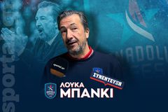 Ο Λούκα Μπάνκι στο Sportal: «Σπουδαίος ηγέτης ο Αταμάν - Είμαι αρκετά τρελός...» (vid)