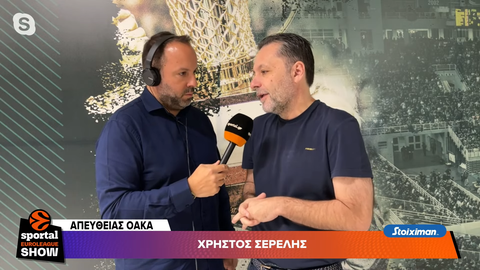 Ο Χρήστος Σερέλης στο Sportal: «Ο Τάις; Ψάχνει το Λαύριο ψηλό, θα το πω στον Μέξα» (vid)