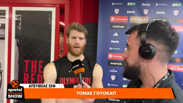 Ουόκαπ στο Sportal:  «Ο Τζόσεφ παίζει πολύ καλά, σαν να είναι χρόνια στην ομάδα» (vid)