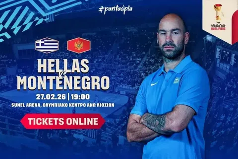 Ξεκίνησε η διάθεση των εισιτηρίων της Εθνικής για την αναμέτρηση με το Μαυροβούνιο