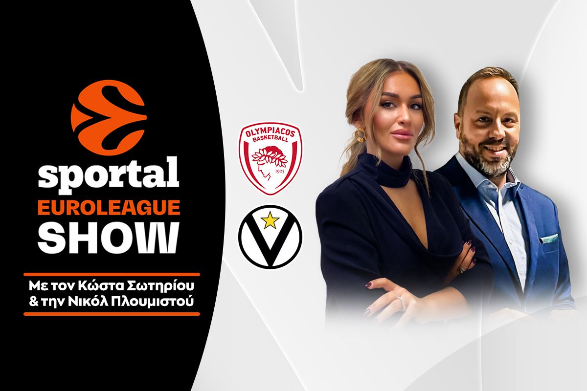 Αποθέωση στο ΣΕΦ για Μπαρτζώκα και τον απολαυστικό Ολυμπιακό, που «φιλοδώρησε» με 30άρα την Βίρτους