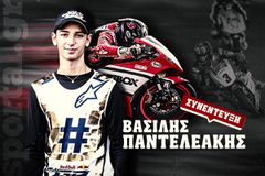 Ο 16χρονος αστέρας του Junior GP, Βασίλης Παντελεάκης, στο Sportal: «Δίνουμε αγώνα κάθε μέρα οικογενειακώς γιατί το κράτος δεν μας στηρίζει»