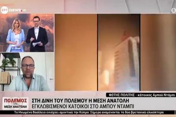Επική ατάκα: Ποιος πόλεμος αφού «ο ΠΑΟΚ είναι πρώτος» (vid)