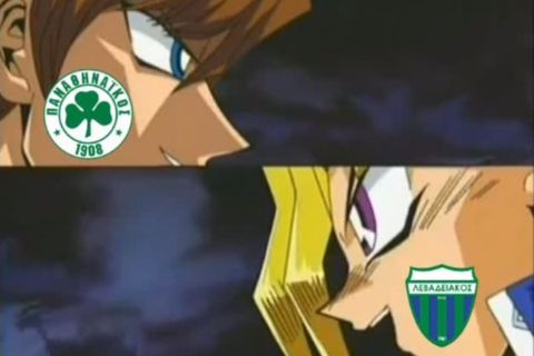 Ο Λεβαδειακός έγινε… Yu-Gi-Oh! για το ματς με τον Παναθηναϊκό