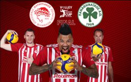 Τα εισιτήρια του πρώτου τελικού του Λιγκ Καπ ανάμεσα στον Ολυμπιακό και τον Παναθηναϊκό