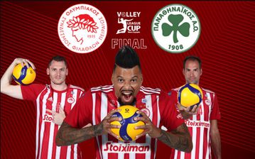 Τα εισιτήρια του πρώτου τελικού του Λιγκ Καπ ανάμεσα στον Ολυμπιακό και τον Παναθηναϊκό