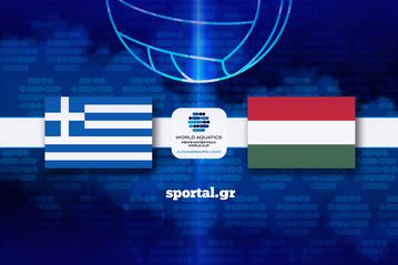 LIVE: ΕΛΛΑΔΑ - ΟΥΓΓΑΡΙΑ