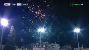 Λαμία... on fire από τα πυροτεχνήματα των γηπεδούχων