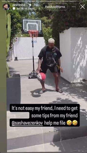 O Ροντινέι το γύρισε στο μπάσκετ και ζήτησε βοήθεια από τον Βεζένκοφ: «Help me φίλε»