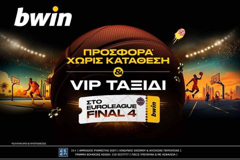 Bwin - Προσφορά* χωρίς κατάθεση & VIP ταξίδι στο Final 4 της EuroLeague!