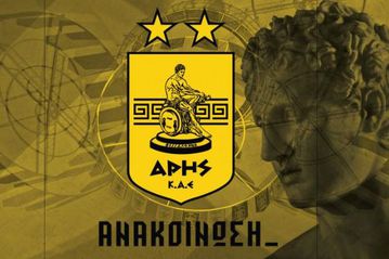 Ενδιαφέρον από διεθνή επενδυτικό οργανισμό για τον Άρη - Η επίσημη ενημέρωση!