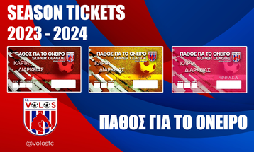 Ο Βόλος ανακοίνωσε τα εισιτήρια διαρκείας για τη σεζόν 2023-24 - Ειδικές τιμές για τις γυναίκες