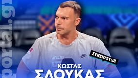 Σλούκας στο Sportal: «Προσπαθώ να δείχνω αγωνιστικά το παράδειγμα - Ο Σπανούλης είναι ο πιο κατάλληλος για προπονητής της Εθνικής» (vid)