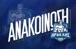 To μήνυμα της ΚΑΕ Ηρακλής για την ταλαιπωρία των φιλάθλων στο Ιβανώφειο