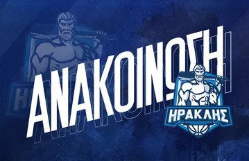 To μήνυμα της ΚΑΕ Ηρακλής για την ταλαιπωρία των φιλάθλων στο Ιβανώφειο