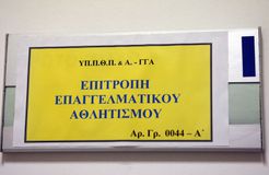 Δίκη στο Open: «Ύποπτοι για παράβαση καθήκοντος Τζουλάκης και Αρκούδης»
