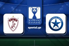 LIVE: ΛΑΡΙΣΑ - ΑΤΡΟΜΗΤΟΣ 