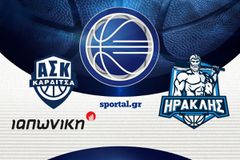 ΚΑΡΔΙΤΣΑ - ΗΡΑΚΛΗΣ