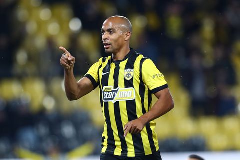 Πού θα δείτε το ΑΕΚ - Ατρόμητος