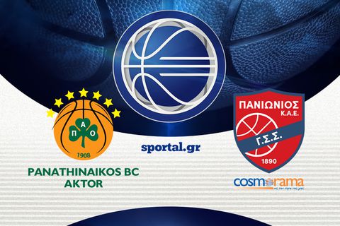 LIVE: ΠΑΝΑΘΗΝΑΪΚΟΣ - ΠΑΝΙΩΝΙΟΣ