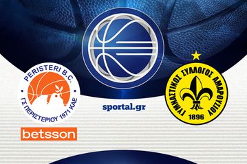 ΠΕΡΙΣΤΕΡΙ BETSSON - ΜΑΡΟΥΣΙ