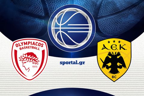 LIVE: ΟΛΥΜΠΙΑΚΟΣ - ΑΕΚ