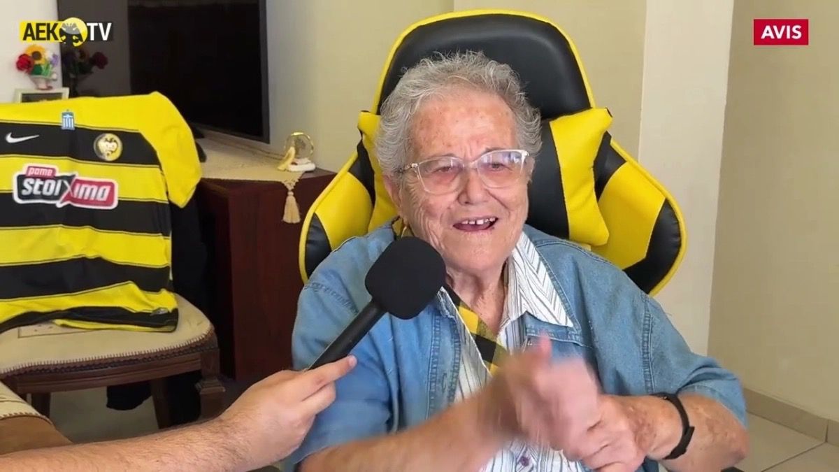 Η 83χρονη κυρία Σοφία συγκινεί με την αγάπη της για την ΑΕΚ (vid)