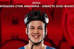 Ο Ολυμπιακός τιμά την Παγκόσμια Ημέρα Ατόμων με Αναπηρία με καλεσμένο τον Νίκο Παπαγγελή