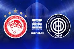 LIVE: ΟΛΥΜΠΙΑΚΟΣ - ΟΦΗ