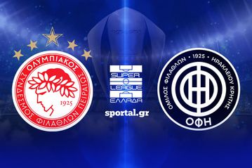 LIVE: ΟΛΥΜΠΙΑΚΟΣ - ΟΦΗ