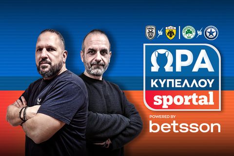 «Ώρα Κυπέλλου Sportal» με την «καυτή» ρεβάνς ΠΑΟΚ - ΑΕΚ!