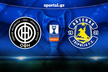 LIVE: ΟΦΗ - ΑΣΤΕΡΑΣ AKTOR 