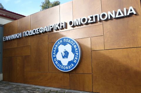 Το ευχαριστήριο μήνυμα της ΕΠΟ στις χώρες που ανταποκρίθηκαν θετικά για τον τελικό Κυπέλλου Ελλάδος: «Είμαστε υπόχρεοι και ευγνώμονες»