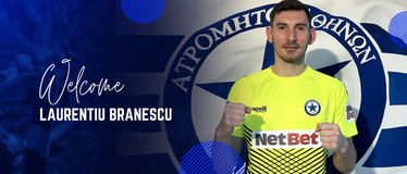 Ενισχύθηκε με τον Μπρανέσκου ο Ατρόμητος