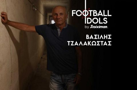 O Βασίλης Τζαλακώστας στο Football Idols by Stoiximan! (vid)