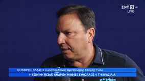 Βλάχος: «Περιμέναμε ότι θα κερδίσουμε, η σοβαρότητά μας έκανε τη μεγαλύτερη διαφορά»