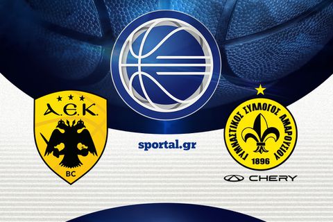 LIVE: ΑΕΚ - ΜΑΡΟΥΣΙ CHERY