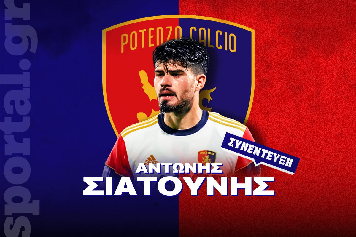 Σιατούνης στο Sportal: «Η απόφαση να φύγω από τον Παναθηναϊκό ήταν δύσκολη - Δεν πήρα τις ευκαιρίες που περίμενα στη Μόντσα»