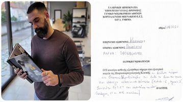 Υπάρχει ελπίδα σε αυτόν τον τόπο: Η απίστευτη ιστορία του Παναγιώτη Κοκκότη που σε 18 ώρες με ένα στάτους έλαβε κύμα υποστήριξης για να υποβληθεί σε επέμβαση!