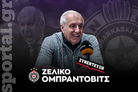 O Zέλικο Ομπράντοβιτς στο Sportal: «Προπονητής στον Ολυμπιακό; Έχω μεγάλο σεβασμό, το σκεφτόμουν πάντα, αλλά...»