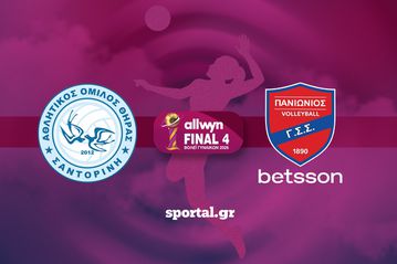 LIVE: ΑΟ ΘΗΡΑΣ - ΠΑΝΙΩΝΙΟΣ