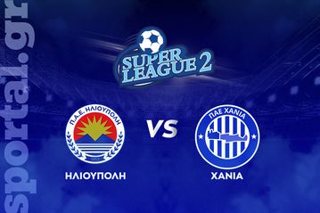 Ηλιούπολη - Χανιά ΖΩΝΤΑΝΑ στο Sportal