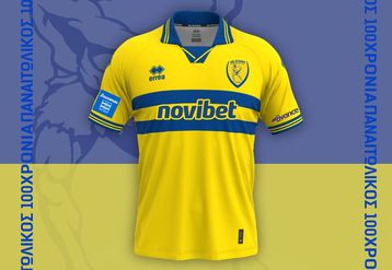 «Πολιορκία» στην μπουτίκ του Παναιτωλικού - Σε λίγα λεπτά εξαντλήθηκαν οι επετειακές φανέλες