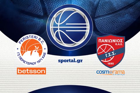 LIVE: ΠΕΡΙΣΤΕΡΙ BETSSON - ΠΑΝΙΩΝΙΟΣ COSMORAMA 