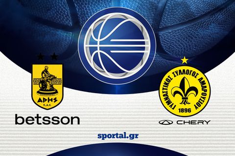 LIVE:ΑΡΗΣ BETSSON-CHERY MAΡΟΥΣΙ