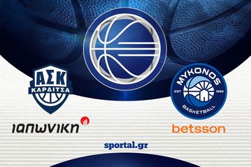 ΚΑΡΔΙΤΣΑ ΙΑΠΩΝΙΚΗ - ΜΥΚΟΝΟΣ BETSSON