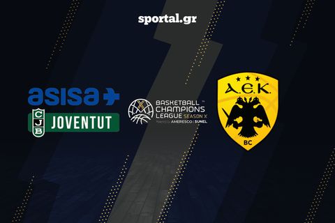 LIVE: ΜΠΑΝΤΑΛΟΝΑ - ΑΕΚ