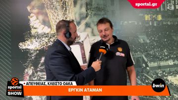 Αταμάν στο Sportal: «Απίστευτη χρονιά για εμάς - Τώρα θέλω τελικό!»